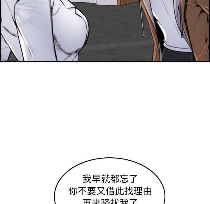 [韩国漫画] 妈妈是女大学生 乱伦,女学生,熟女人妻,巨乳大奶,不伦#[114P]-74