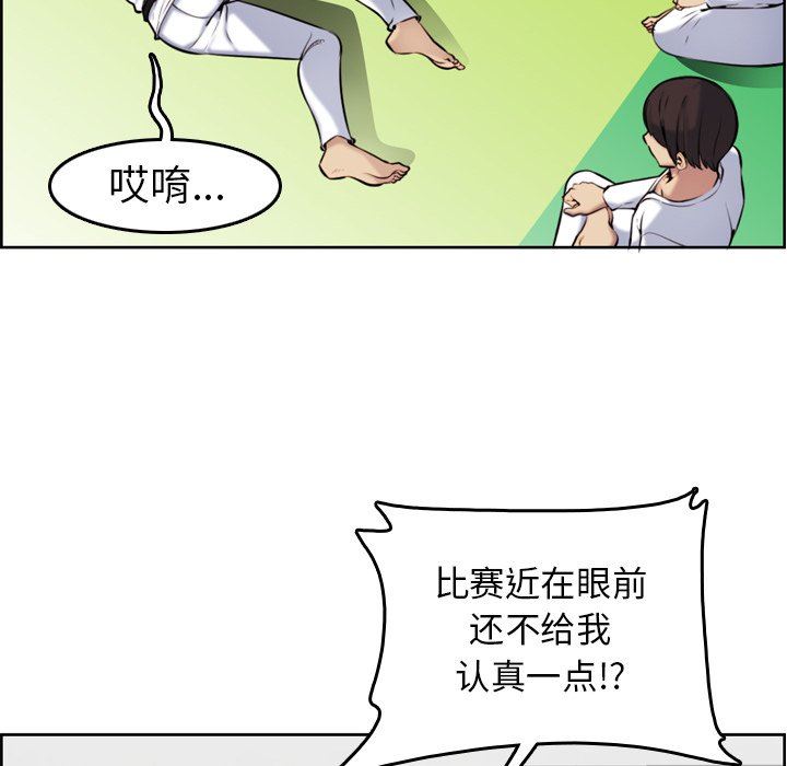 [韩国漫画] 妈妈是女大学生 乱伦,女学生,熟女人妻,巨乳大奶,不伦#[114P]-8