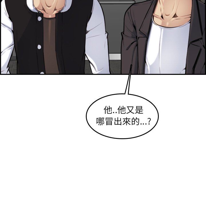 [韩国漫画] 妈妈是女大学生 乱伦,女学生,熟女人妻,巨乳大奶,不伦#[114P]-96