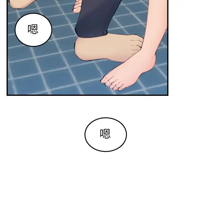 [韩国漫画] 妈妈是女大学生 乱伦,女学生,熟女人妻,巨乳大奶,不伦#[134P]-102