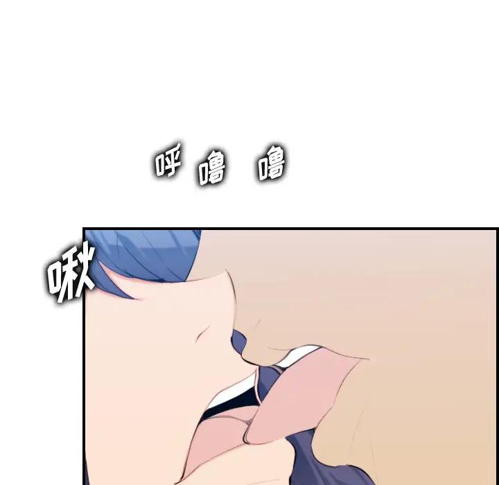 [韩国漫画] 妈妈是女大学生 乱伦,女学生,熟女人妻,巨乳大奶,不伦#[134P]-103