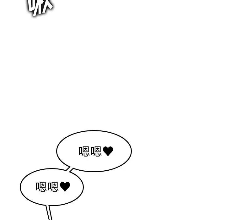 [韩国漫画] 妈妈是女大学生 乱伦,女学生,熟女人妻,巨乳大奶,不伦#[134P]-108