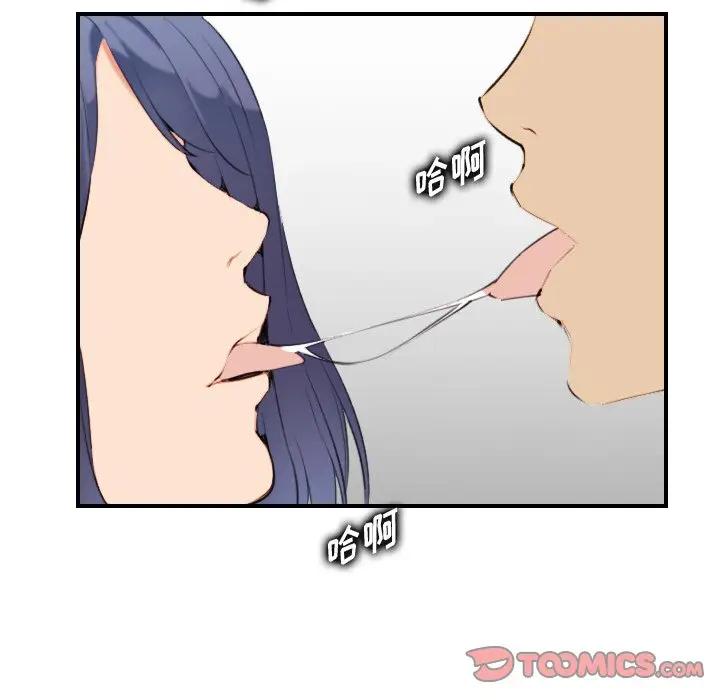 [韩国漫画] 妈妈是女大学生 乱伦,女学生,熟女人妻,巨乳大奶,不伦#[134P]-111