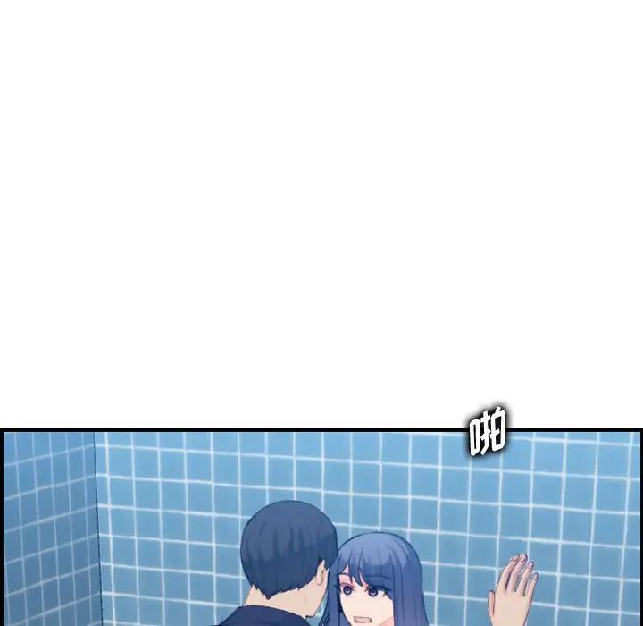 [韩国漫画] 妈妈是女大学生 乱伦,女学生,熟女人妻,巨乳大奶,不伦#[134P]-112