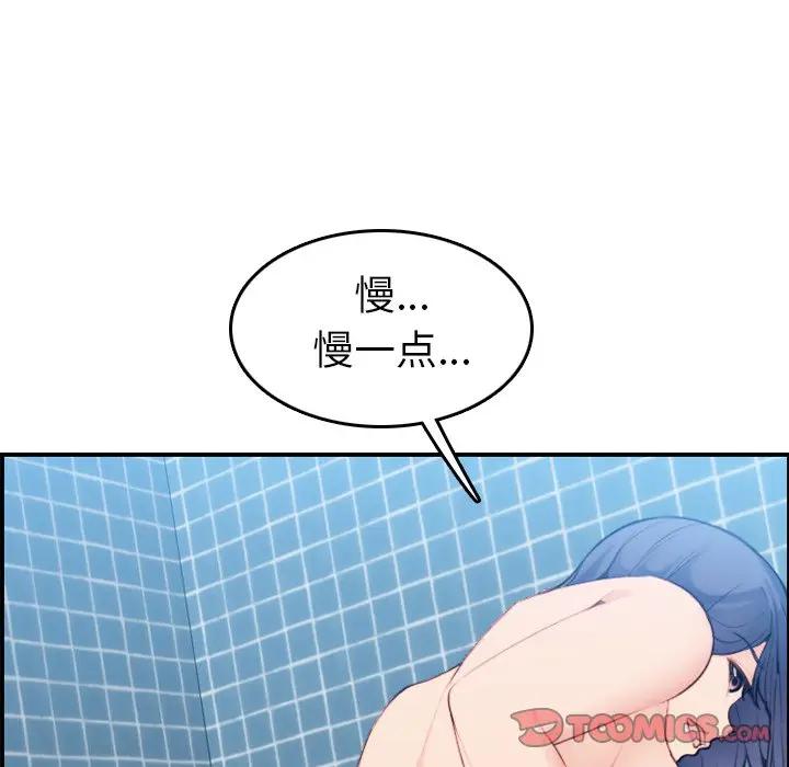 [韩国漫画] 妈妈是女大学生 乱伦,女学生,熟女人妻,巨乳大奶,不伦#[134P]-117