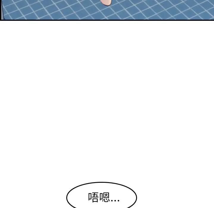 [韩国漫画] 妈妈是女大学生 乱伦,女学生,熟女人妻,巨乳大奶,不伦#[134P]-125