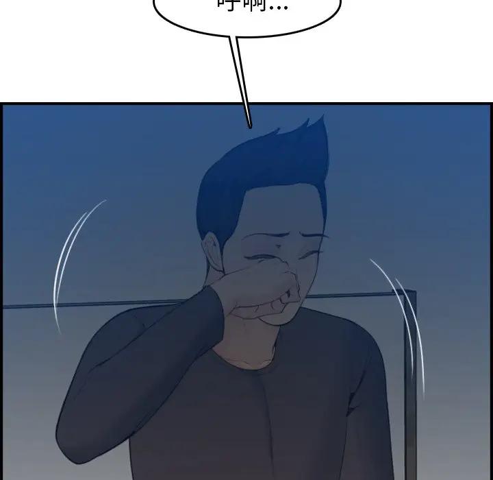 [韩国漫画] 妈妈是女大学生 乱伦,女学生,熟女人妻,巨乳大奶,不伦#[134P]-128