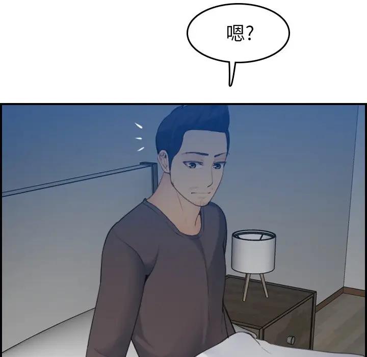 [韩国漫画] 妈妈是女大学生 乱伦,女学生,熟女人妻,巨乳大奶,不伦#[134P]-130