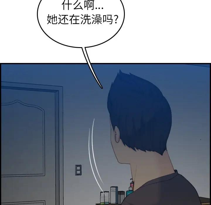 [韩国漫画] 妈妈是女大学生 乱伦,女学生,熟女人妻,巨乳大奶,不伦#[134P]-132