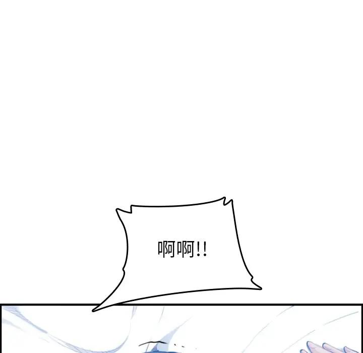 [韩国漫画] 妈妈是女大学生 乱伦,女学生,熟女人妻,巨乳大奶,不伦#[134P]-19