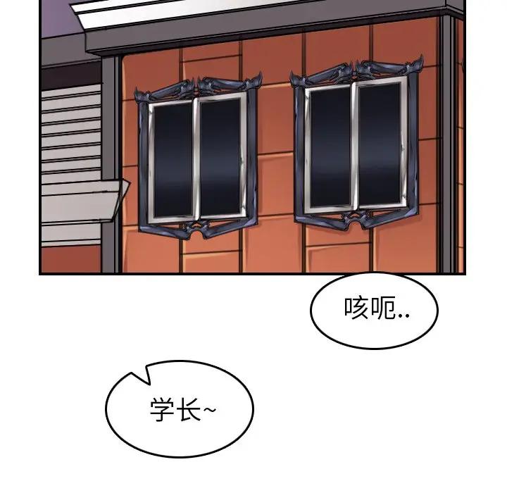 [韩国漫画] 妈妈是女大学生 乱伦,女学生,熟女人妻,巨乳大奶,不伦#[134P]-22