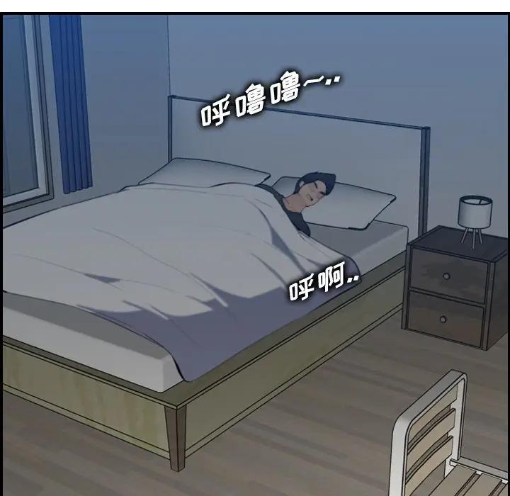 [韩国漫画] 妈妈是女大学生 乱伦,女学生,熟女人妻,巨乳大奶,不伦#[134P]-28