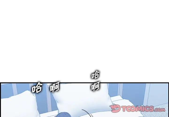 [韩国漫画] 妈妈是女大学生 乱伦,女学生,熟女人妻,巨乳大奶,不伦#[134P]-3