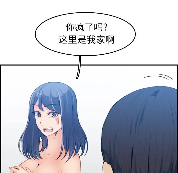 [韩国漫画] 妈妈是女大学生 乱伦,女学生,熟女人妻,巨乳大奶,不伦#[134P]-36