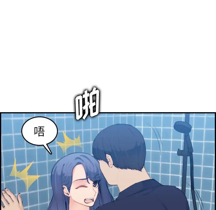 [韩国漫画] 妈妈是女大学生 乱伦,女学生,熟女人妻,巨乳大奶,不伦#[134P]-43