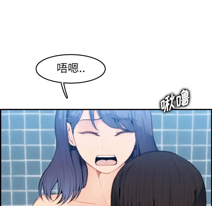[韩国漫画] 妈妈是女大学生 乱伦,女学生,熟女人妻,巨乳大奶,不伦#[134P]-47