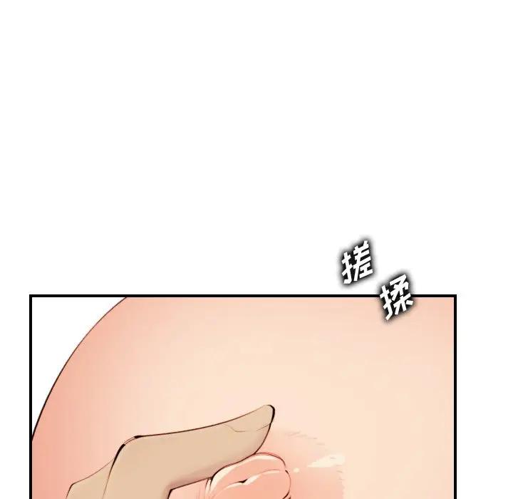 [韩国漫画] 妈妈是女大学生 乱伦,女学生,熟女人妻,巨乳大奶,不伦#[134P]-49