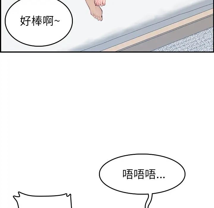 [韩国漫画] 妈妈是女大学生 乱伦,女学生,熟女人妻,巨乳大奶,不伦#[134P]-5