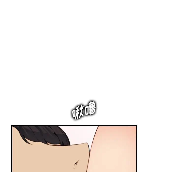 [韩国漫画] 妈妈是女大学生 乱伦,女学生,熟女人妻,巨乳大奶,不伦#[134P]-61