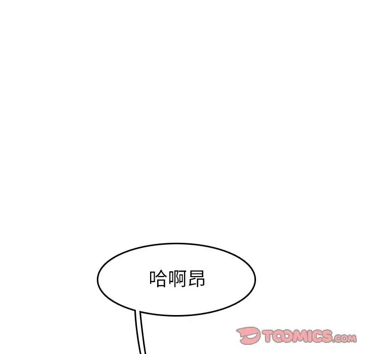 [韩国漫画] 妈妈是女大学生 乱伦,女学生,熟女人妻,巨乳大奶,不伦#[134P]-63
