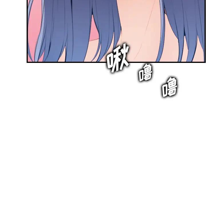 [韩国漫画] 妈妈是女大学生 乱伦,女学生,熟女人妻,巨乳大奶,不伦#[134P]-65