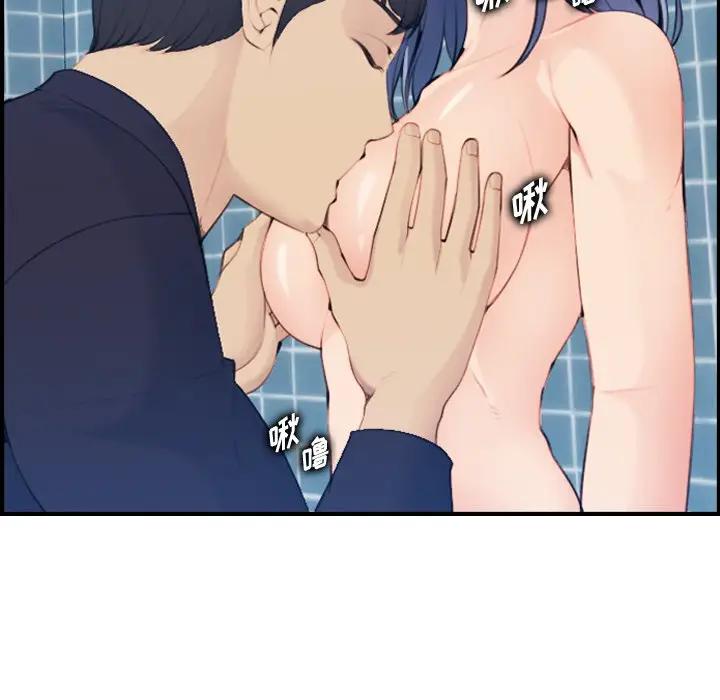 [韩国漫画] 妈妈是女大学生 乱伦,女学生,熟女人妻,巨乳大奶,不伦#[134P]-67