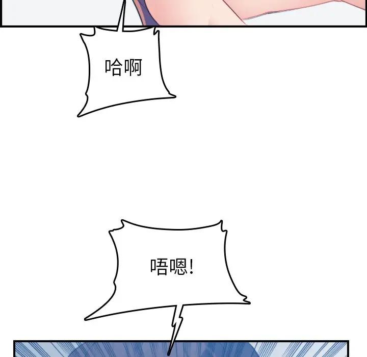 [韩国漫画] 妈妈是女大学生 乱伦,女学生,熟女人妻,巨乳大奶,不伦#[134P]-7