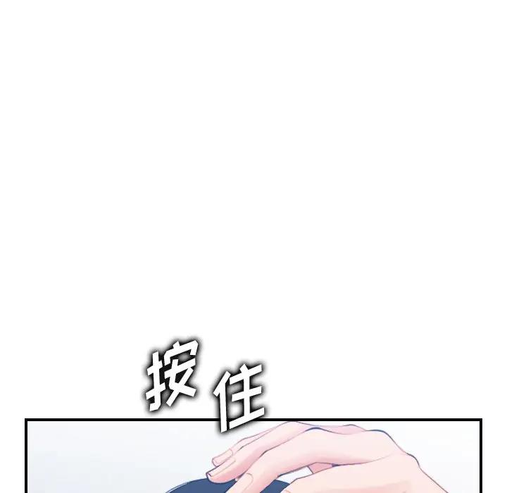 [韩国漫画] 妈妈是女大学生 乱伦,女学生,熟女人妻,巨乳大奶,不伦#[134P]-70