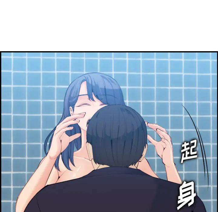 [韩国漫画] 妈妈是女大学生 乱伦,女学生,熟女人妻,巨乳大奶,不伦#[134P]-77