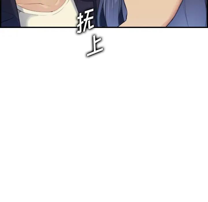 [韩国漫画] 妈妈是女大学生 乱伦,女学生,熟女人妻,巨乳大奶,不伦#[134P]-82