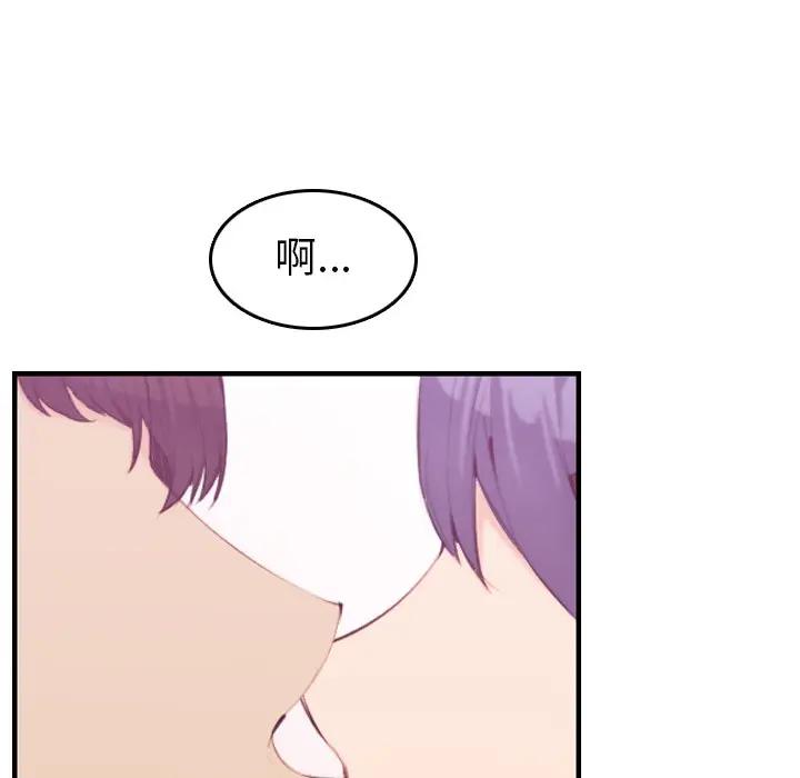 [韩国漫画] 妈妈是女大学生 乱伦,女学生,熟女人妻,巨乳大奶,不伦#[134P]-85