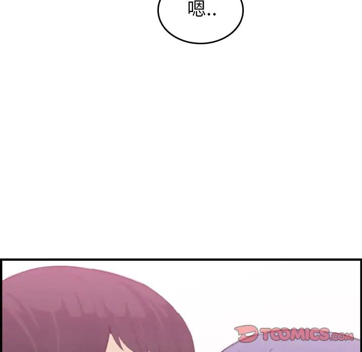 [韩国漫画] 妈妈是女大学生 乱伦,女学生,熟女人妻,巨乳大奶,不伦#[134P]-87