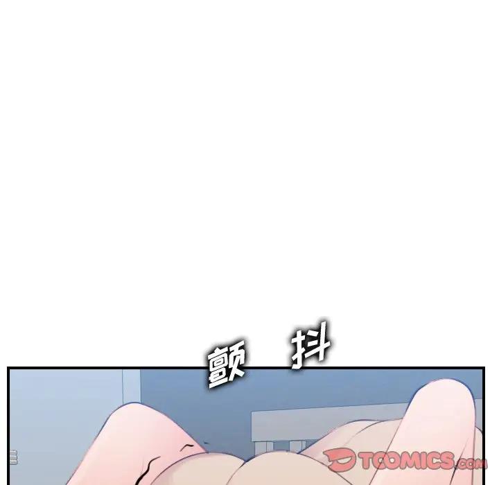 [韩国漫画] 妈妈是女大学生 乱伦,女学生,熟女人妻,巨乳大奶,不伦#[134P]-9