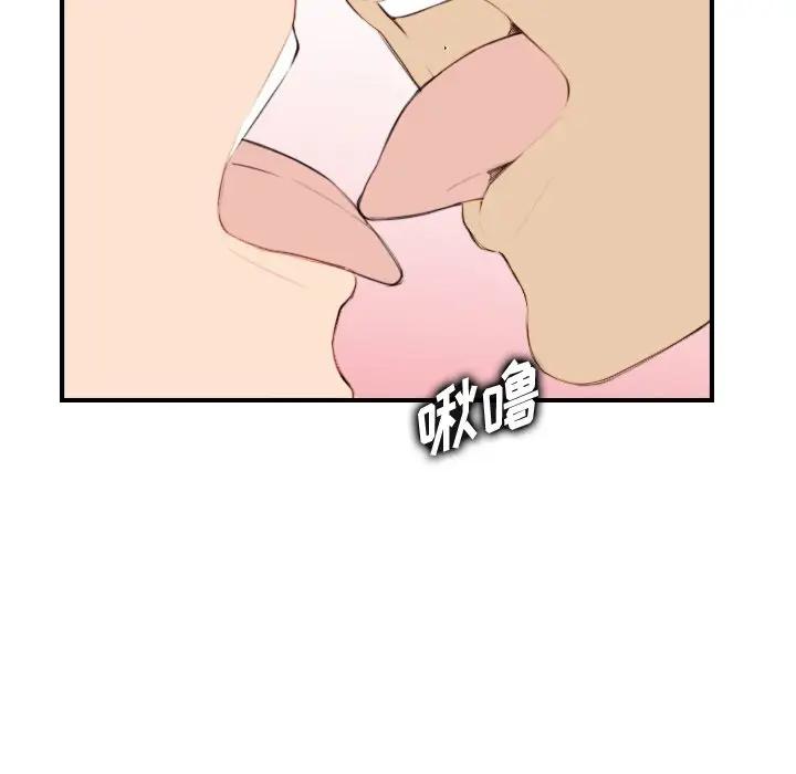 [韩国漫画] 妈妈是女大学生 乱伦,女学生,熟女人妻,巨乳大奶,不伦#[134P]-92