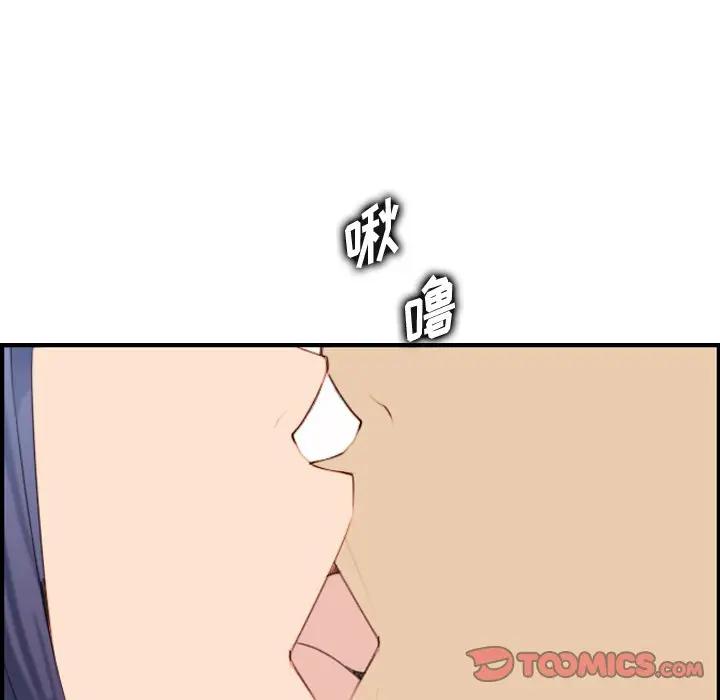 [韩国漫画] 妈妈是女大学生 乱伦,女学生,熟女人妻,巨乳大奶,不伦#[134P]-93