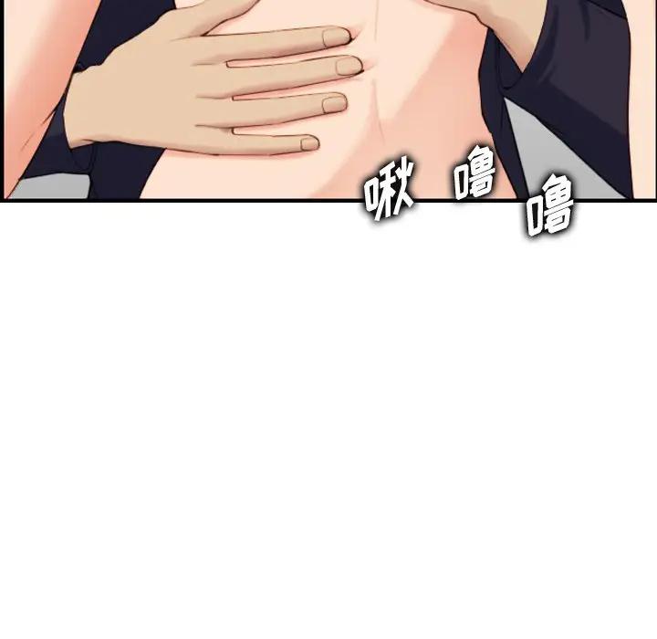 [韩国漫画] 妈妈是女大学生 乱伦,女学生,熟女人妻,巨乳大奶,不伦#[134P]-96