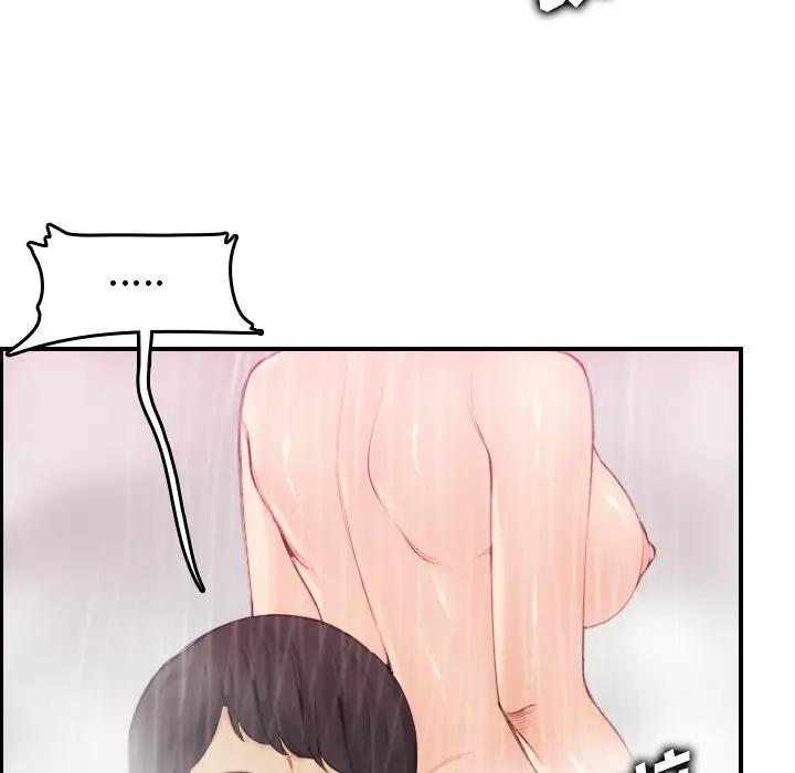 [韩国漫画] 妈妈是女大学生 乱伦,女学生,熟女人妻,巨乳大奶,不伦#[130P]-104