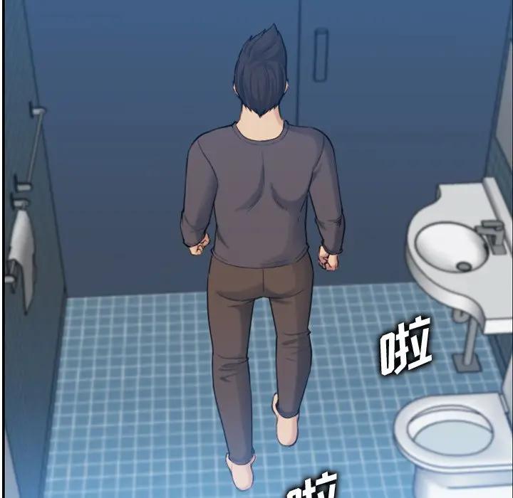 [韩国漫画] 妈妈是女大学生 乱伦,女学生,熟女人妻,巨乳大奶,不伦#[130P]-116