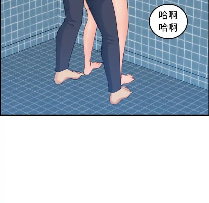 [韩国漫画] 妈妈是女大学生 乱伦,女学生,熟女人妻,巨乳大奶,不伦#[130P]-18