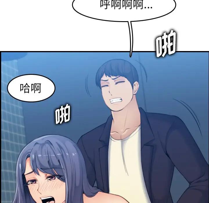 [韩国漫画] 妈妈是女大学生 乱伦,女学生,熟女人妻,巨乳大奶,不伦#[130P]-23