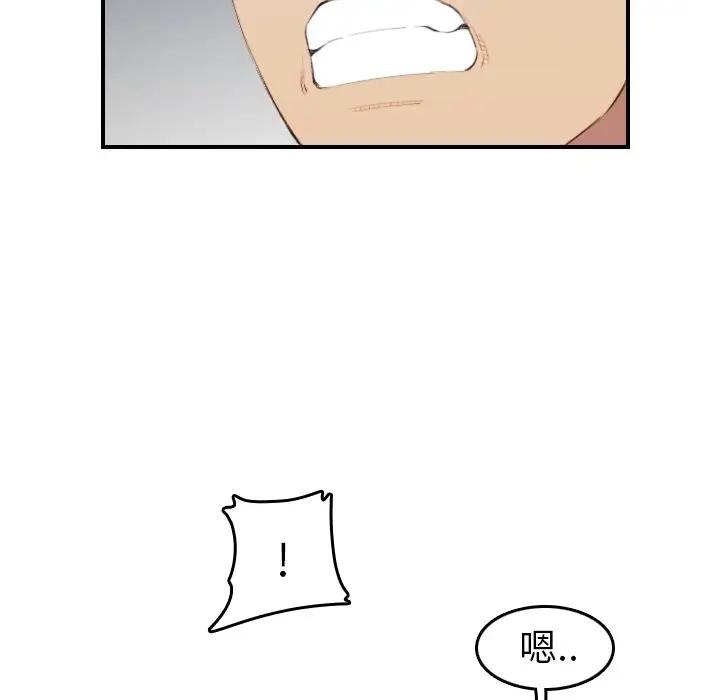 [韩国漫画] 妈妈是女大学生 乱伦,女学生,熟女人妻,巨乳大奶,不伦#[130P]-30