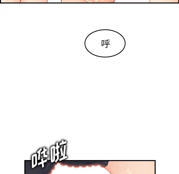 [韩国漫画] 妈妈是女大学生 乱伦,女学生,熟女人妻,巨乳大奶,不伦#[130P]-32