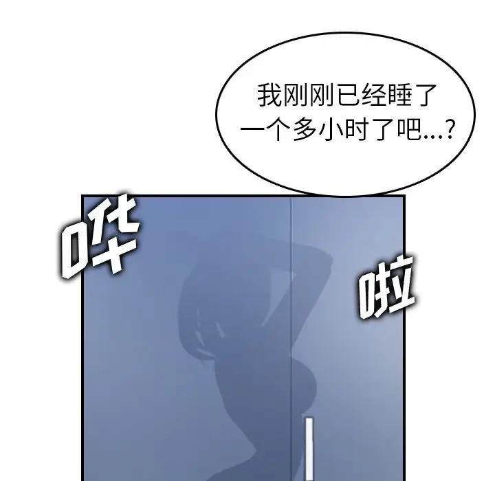 [韩国漫画] 妈妈是女大学生 乱伦,女学生,熟女人妻,巨乳大奶,不伦#[130P]-89