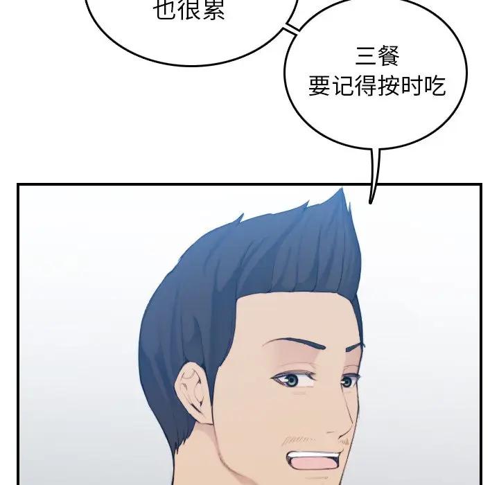 [韩国漫画] 妈妈是女大学生 乱伦,女学生,熟女人妻,巨乳大奶,不伦#[130P]-10