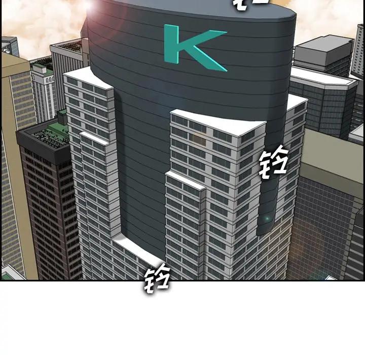 [韩国漫画] 妈妈是女大学生 乱伦,女学生,熟女人妻,巨乳大奶,不伦#[130P]-114