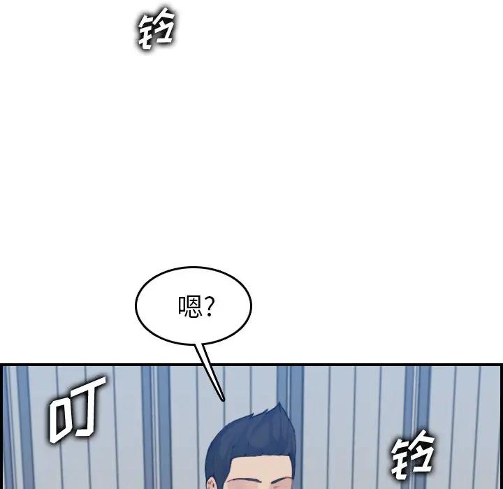 [韩国漫画] 妈妈是女大学生 乱伦,女学生,熟女人妻,巨乳大奶,不伦#[130P]-115