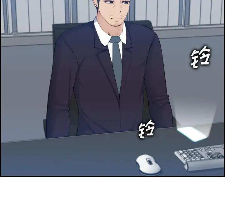 [韩国漫画] 妈妈是女大学生 乱伦,女学生,熟女人妻,巨乳大奶,不伦#[130P]-116