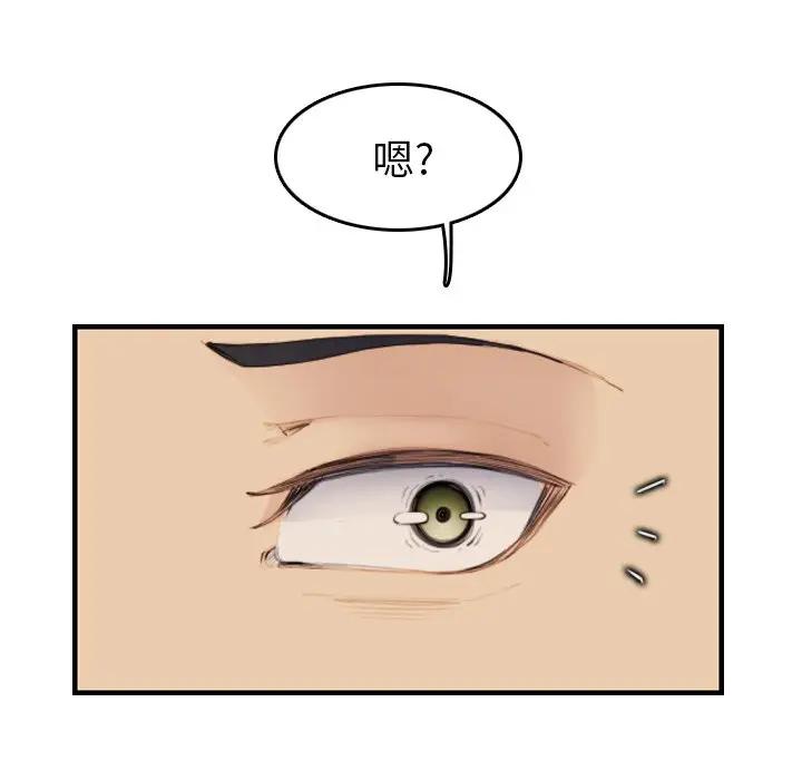 [韩国漫画] 妈妈是女大学生 乱伦,女学生,熟女人妻,巨乳大奶,不伦#[130P]-125