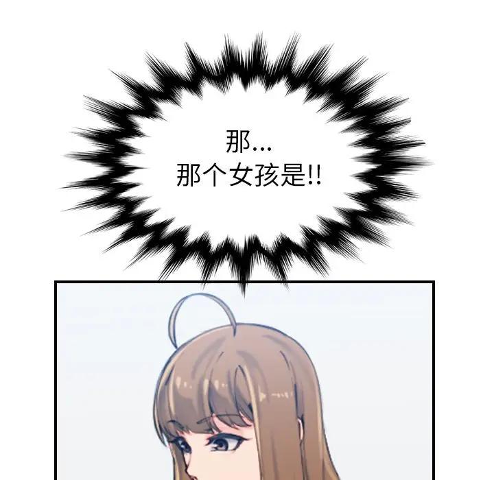 [韩国漫画] 妈妈是女大学生 乱伦,女学生,熟女人妻,巨乳大奶,不伦#[130P]-128