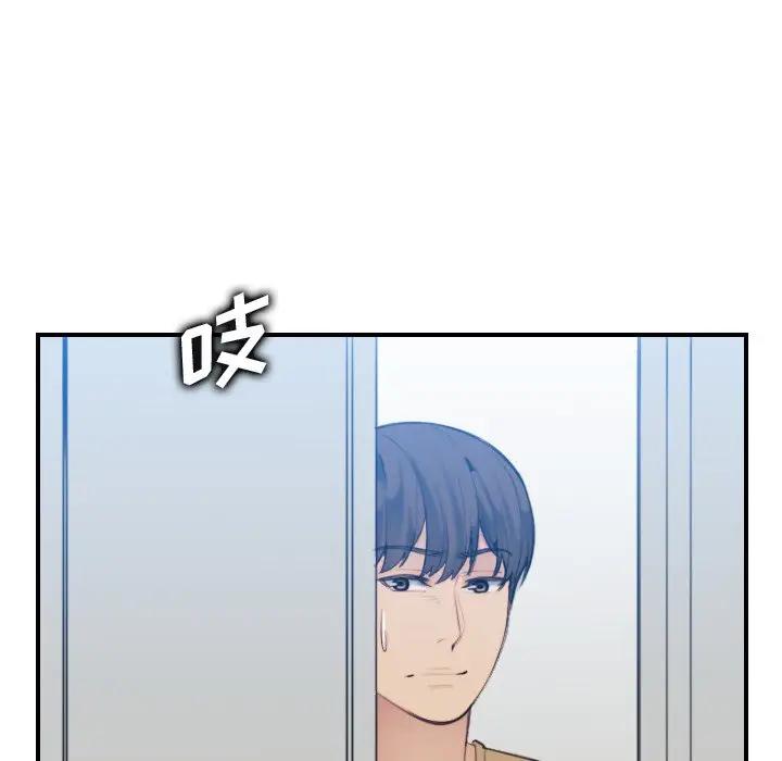 [韩国漫画] 妈妈是女大学生 乱伦,女学生,熟女人妻,巨乳大奶,不伦#[130P]-20